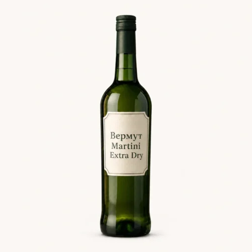 Вермут Martini Extra Dry