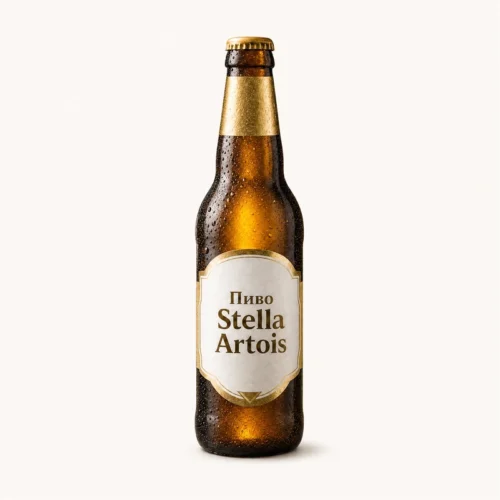 Пиво Stella Artois